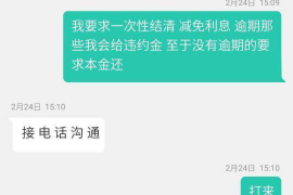 淮南淮南专业催债公司的催债流程和方法