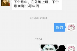 淮南遇到恶意拖欠？专业追讨公司帮您解决烦恼