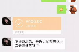 淮南专业要账公司如何查找老赖？